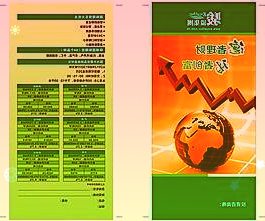 华为今日下午举办2021年年度业绩发布会,郭平和孟晚舟将出席