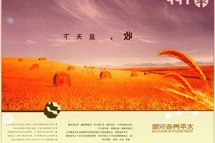 海王生物:2022年半年度净利润约1.14亿元同比下降18.88%