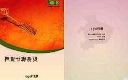 饿了么App10.13.35发布:适配iOS16.1锁屏实时活动与灵动岛