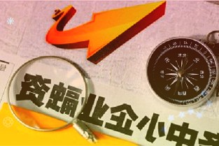金晶科技:截至本公告披露日公司对外担保总额约13.12亿元