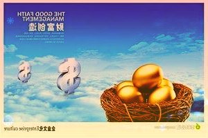 华夏银行:首钢集团和京投公司拟认购公司非公开发行的A股股票