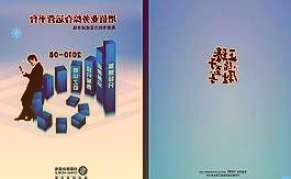 银行理财公司齐发声:债市继续调整压力有限