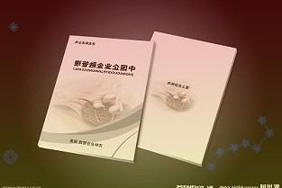 睿智医药:控股股东八本投资解除质押710万股质押展期398万股