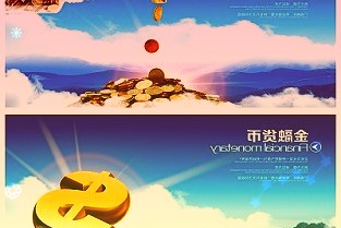 “牵手”八年选择离开中山公用为何遭复星集团持续减持?