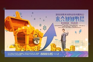 塔塔集团计划在印度开设100家商店,专门销售苹果产品
