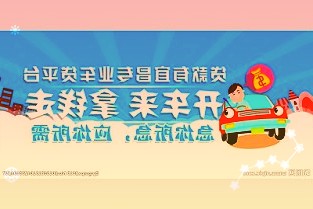 三一重能中签号出炉6月15日缴款