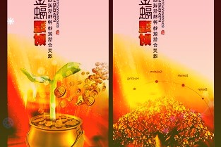 日本修改《资金结算法》,保护数字货币使用者