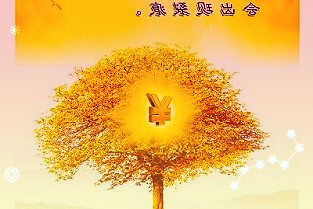 赣锋锂业:5万吨锂电新能源材料项目开工建设