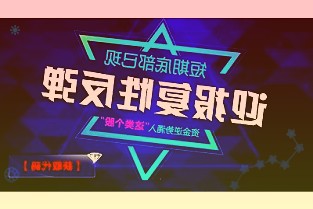 朗姿股份:深圳米兰柏羽正在对深圳市福田区嘉麟豪庭近9000平方米场地进行