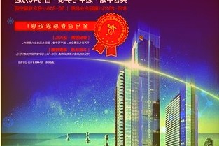 网易:与央视网达成合作,搭建网络春晚元宇宙分会场